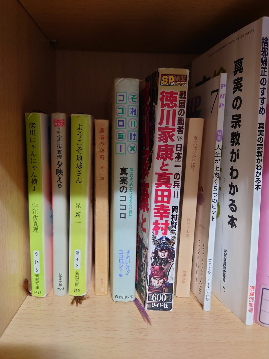 神田やすたか 丸亀市議会議員 tweet media