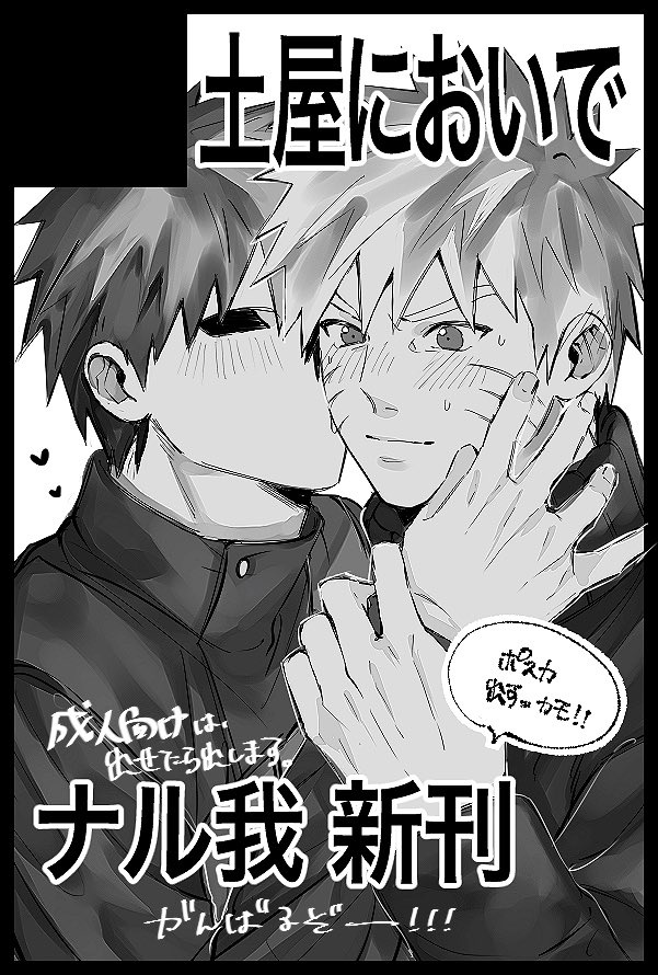 つち。@5/6西1 セ28a tweet media