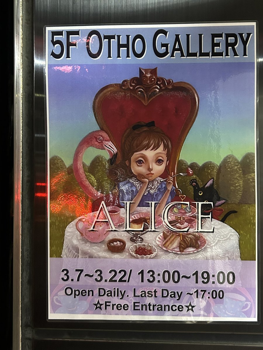 宝燈ありす tweet media