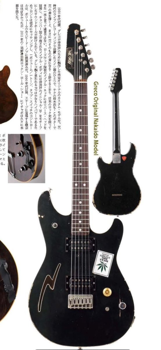 オノカズロー tweet media