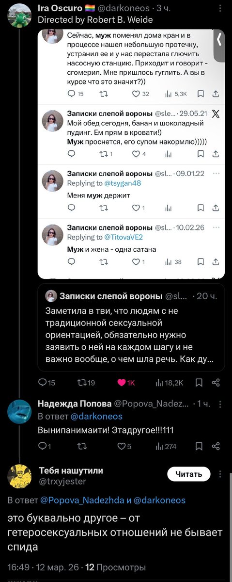 🐺⚜️ли́ам кукушка митозикᴵᴺᵀᴾ #nowar ❤️🩹🕯💛💙 tweet media