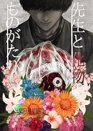 ゆっさん🍉 tweet media