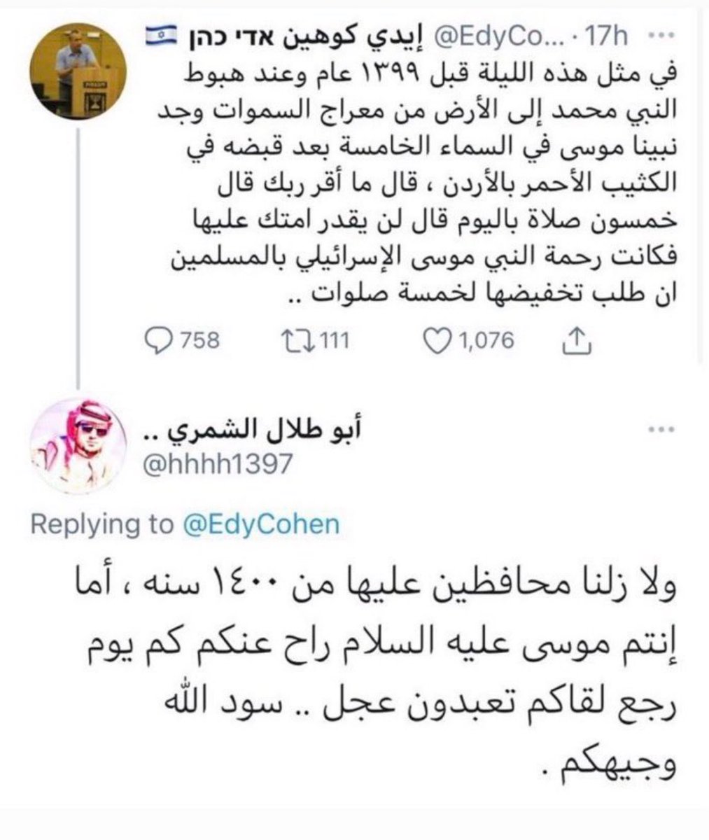 Abdullah tweet media