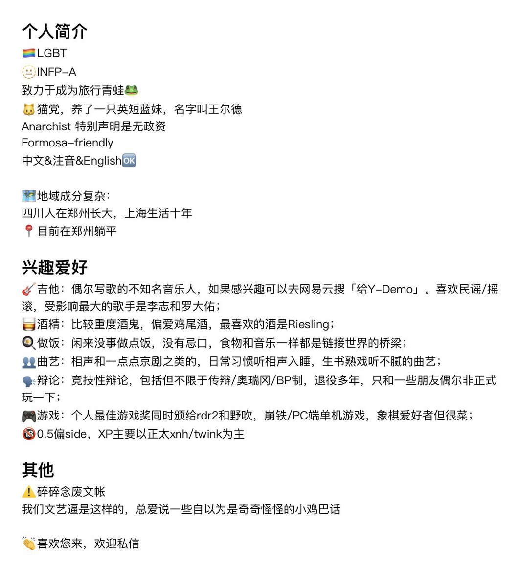 Eliot Hsia(炸号重生版) tweet media