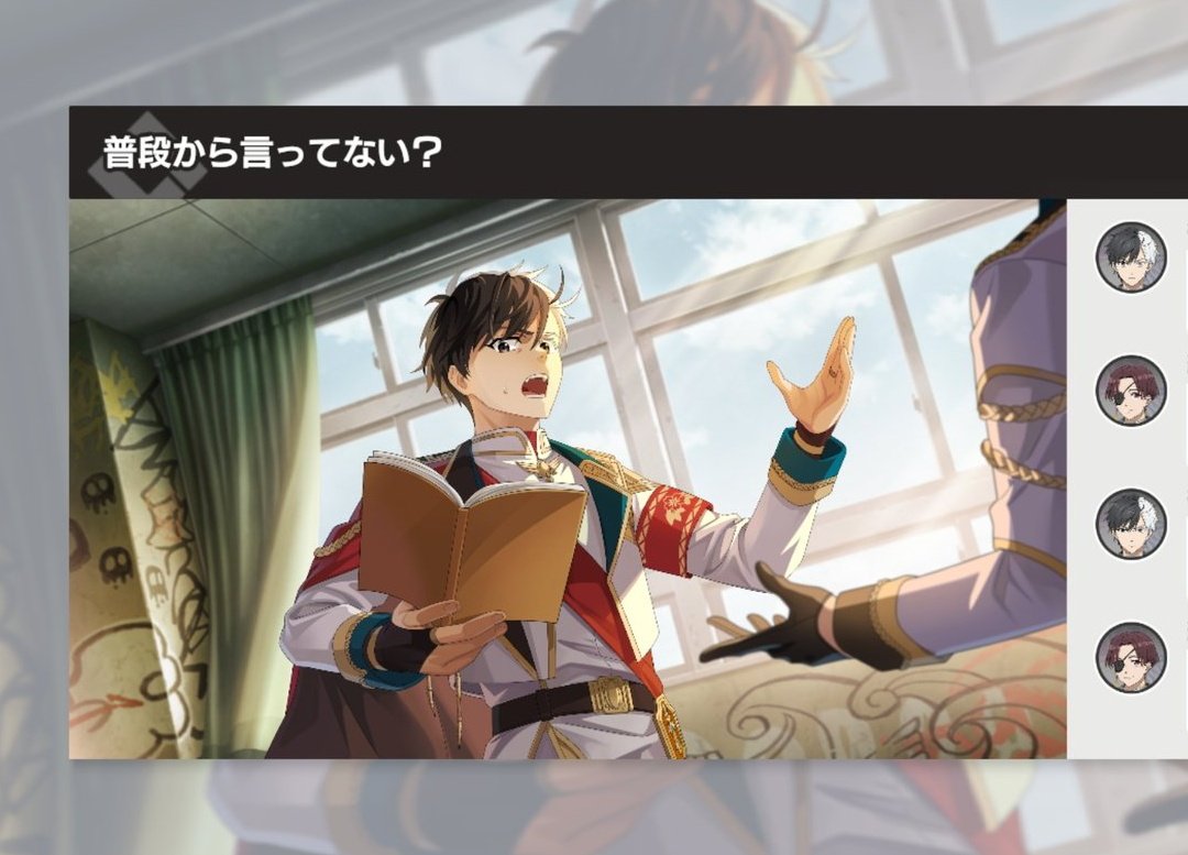 story event จะไปแสดงละครให้เด็กๆดู  🫖+🌸 ได้บทนำ คนเขียนบท = 📙

🌸 ข้าจะเป็นอัศวินที่อยู่จุดสูงสุดให้ได้เบย....!
🫖  คิกคิก น่าเสียดายจัง.... กัดลิ้นตัวเองอีกแล้วนะ
🌸 ชิ! ต้องอินบทแล้วพูดคำที่ปกติไม่ได้พูดเนี่ย มันยากชะมัดเลยแฮะ
🫖 ....ว่าไงดีปกติเธอก็พูดอะไรแบบนี้อยู่แล้วนะ?