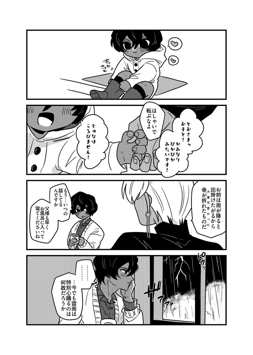 大阪でたこ焼き食べたい大根紳士🎩 tweet media