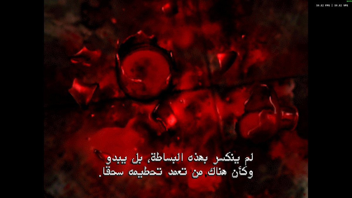 الحلم المتجدد للتعريب ✨ tweet media