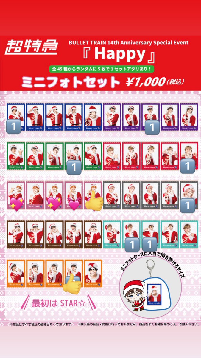 ha___utm's tweet photo. @hQc4PbfGkB50146 検索より失礼致します
画像お借りしました！
👍同士の交換は可能でしょうか？
ご検討よろしくお願いいたします🙇🏻‍♀️ https://t.co/KK8bSZ9G7T