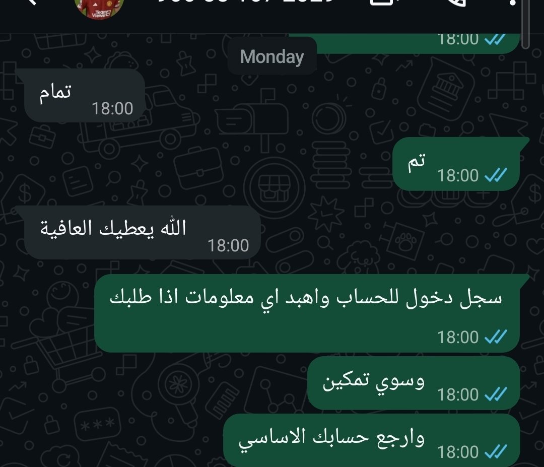 BLANK_STORE22's tweet photo. تعاملات المتجر 🫡 https://t.co/mq6nCwbppR