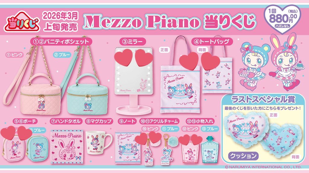 ദി՞˶ෆ . ෆ˶ ՞ tweet media