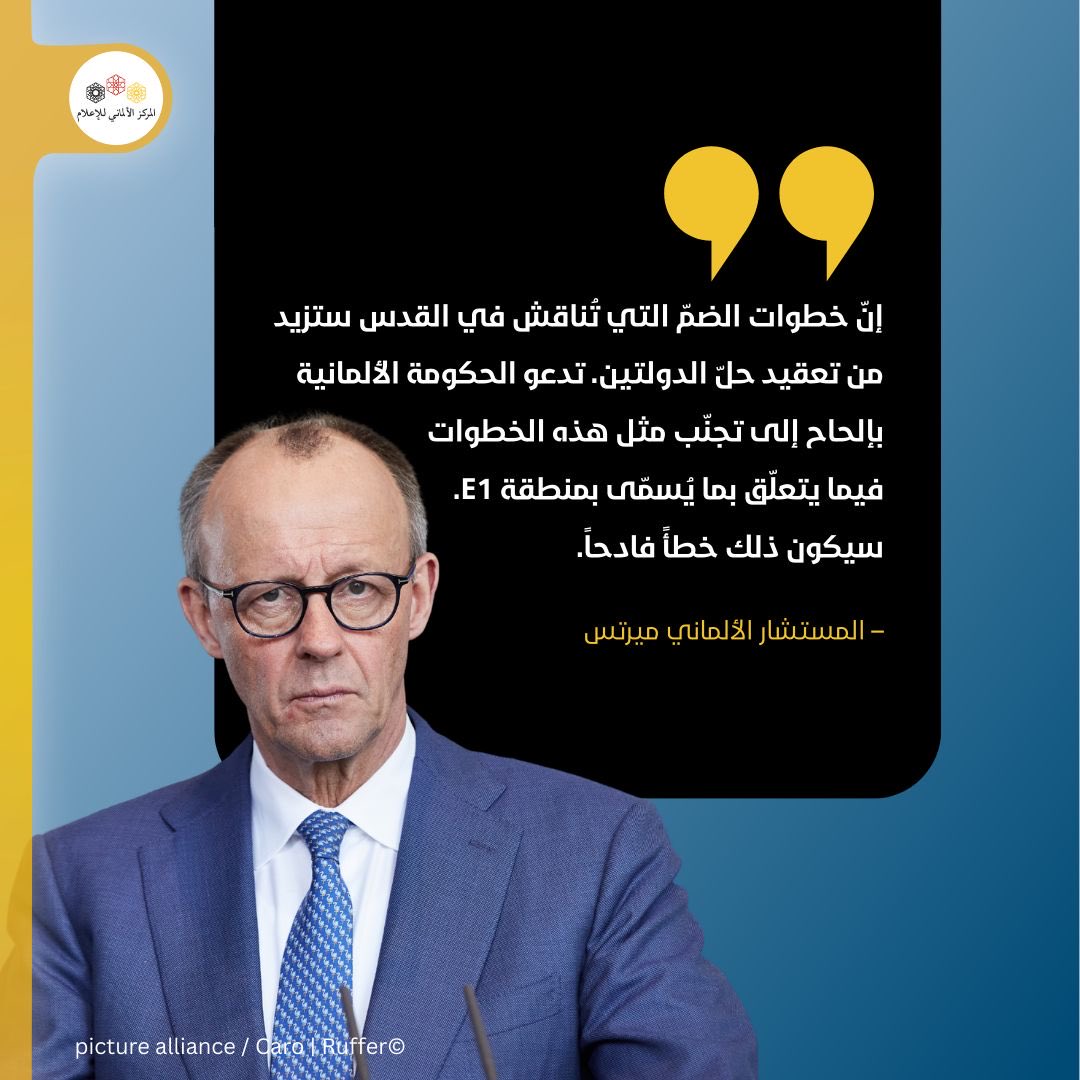 German Embassy Cairo tweet media