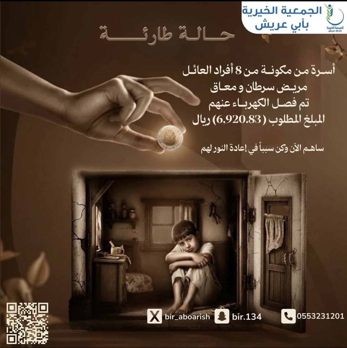 badria30bb's tweet photo. لا تنسون أنَّ أحبَّ الأعمالِ إلى اللهِ الصدقةُ
في أعظمِ الأيامِ وخيرِ الشهور .

يقول الله تبارك وتعالى: (لن تنالوا البر حتى تنفقوا مما تحبون)
رابط التبرع : https://t.co/YRSZo7U0Ir

 #افطار_العشر__الاواخر_في_الحرم https://t.co/33XTAf4UVW