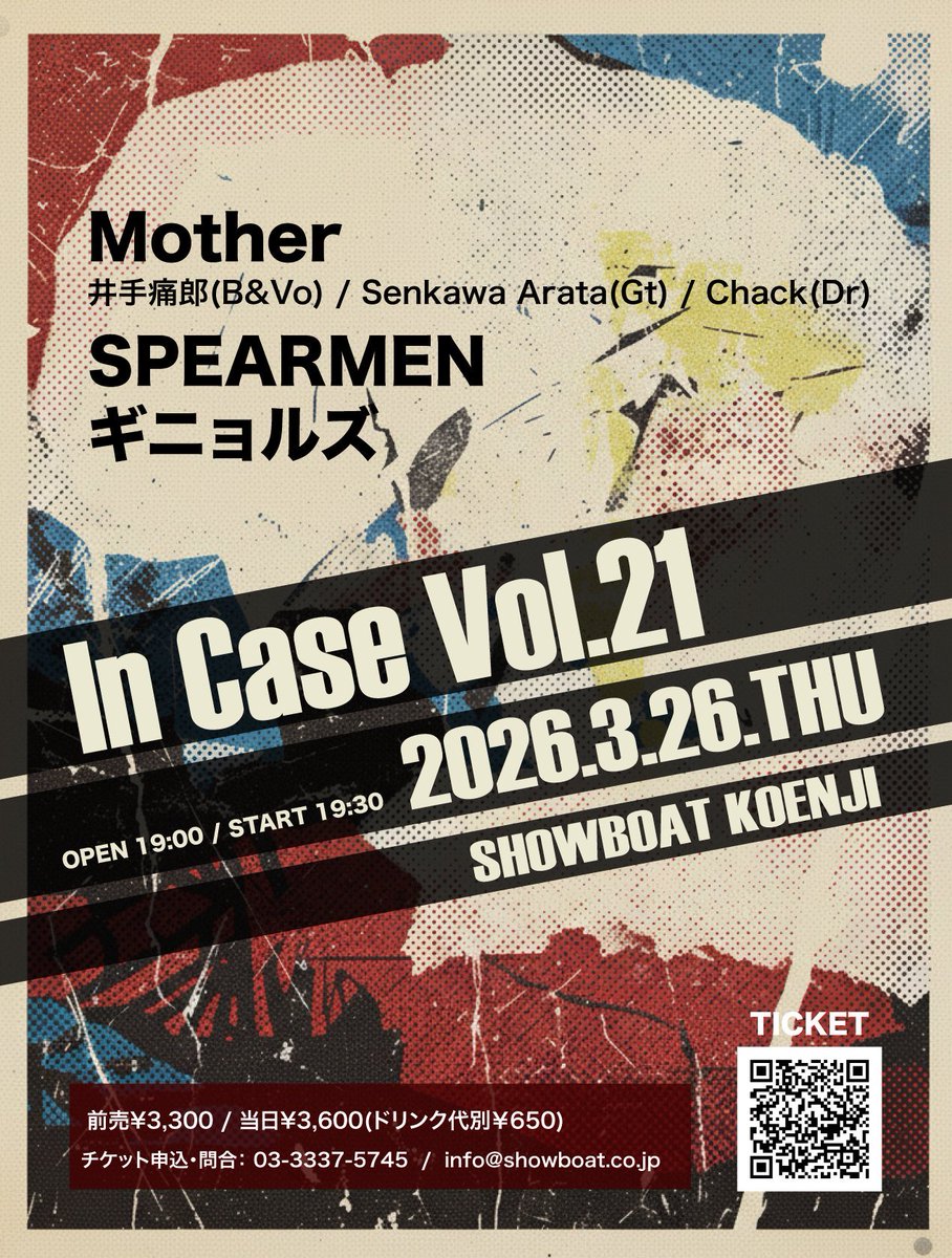 よしだ tweet media