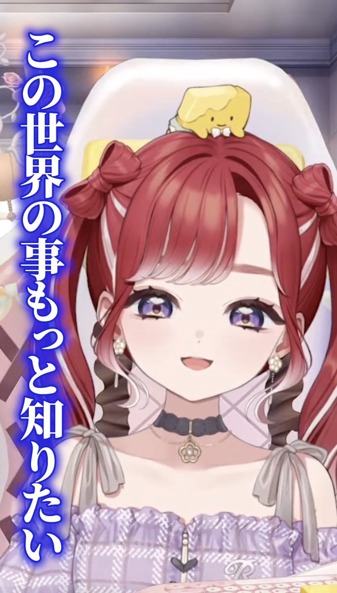 早乙女ベリー🍰🧁にじさんじ tweet media
