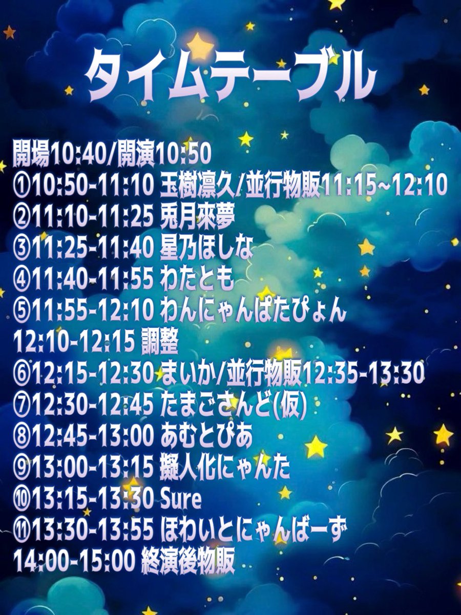 たまごさんど(仮) tweet media