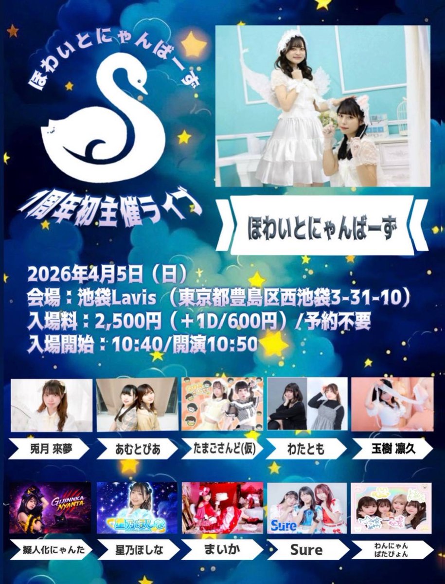 たまごさんど(仮) tweet media