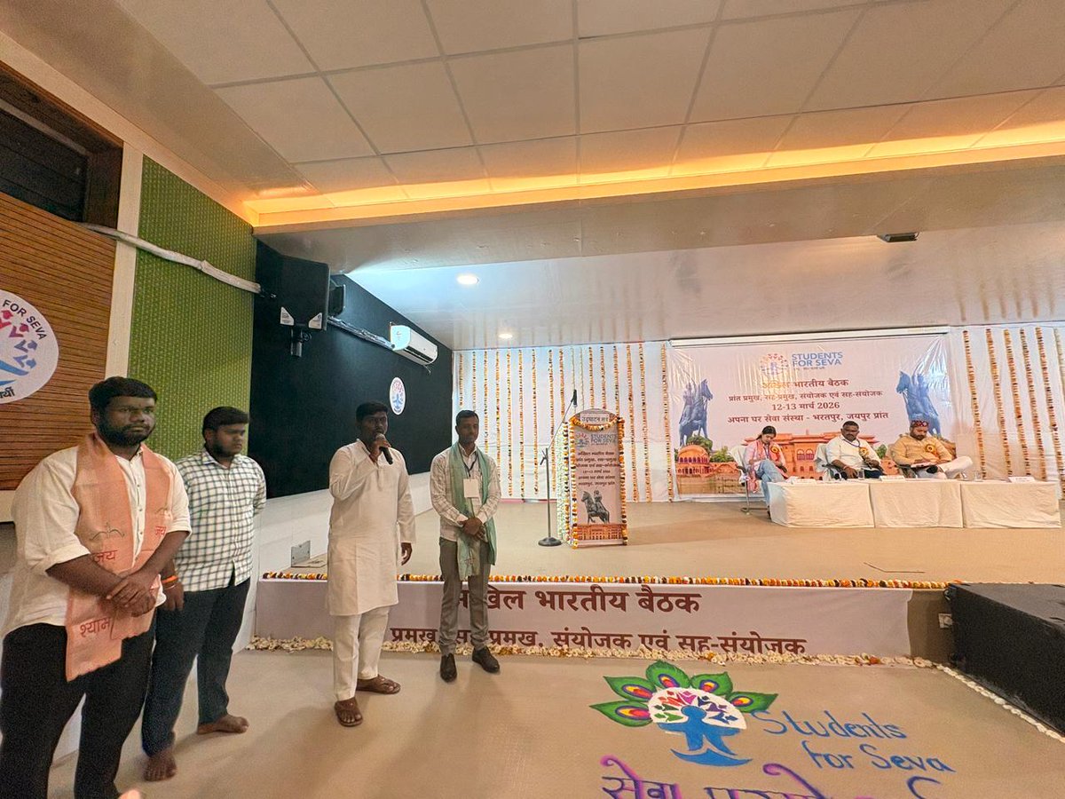 STUDENTS FOR SEVA - सेवार्थ विद्यार्थी tweet media