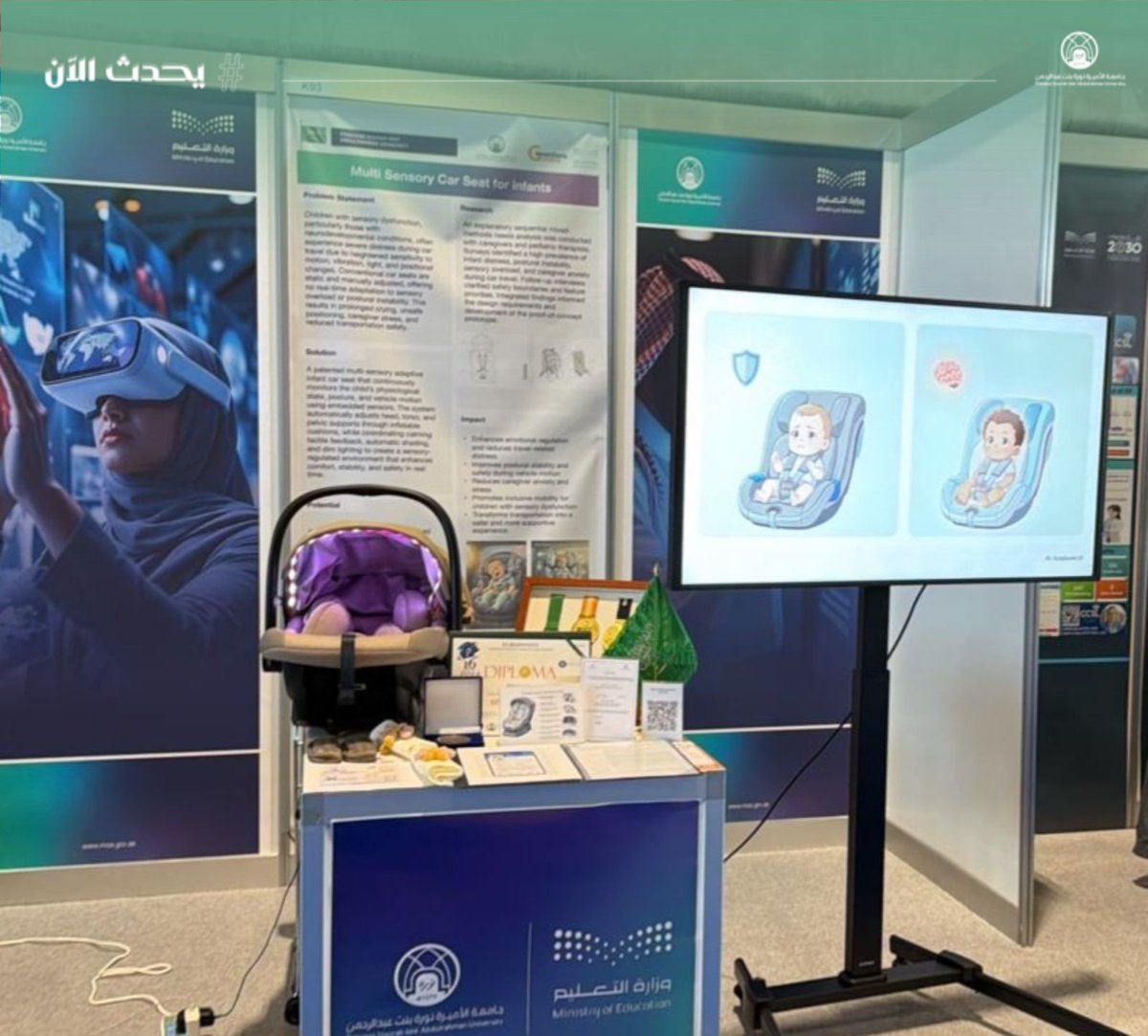 مباشر PNU tweet media