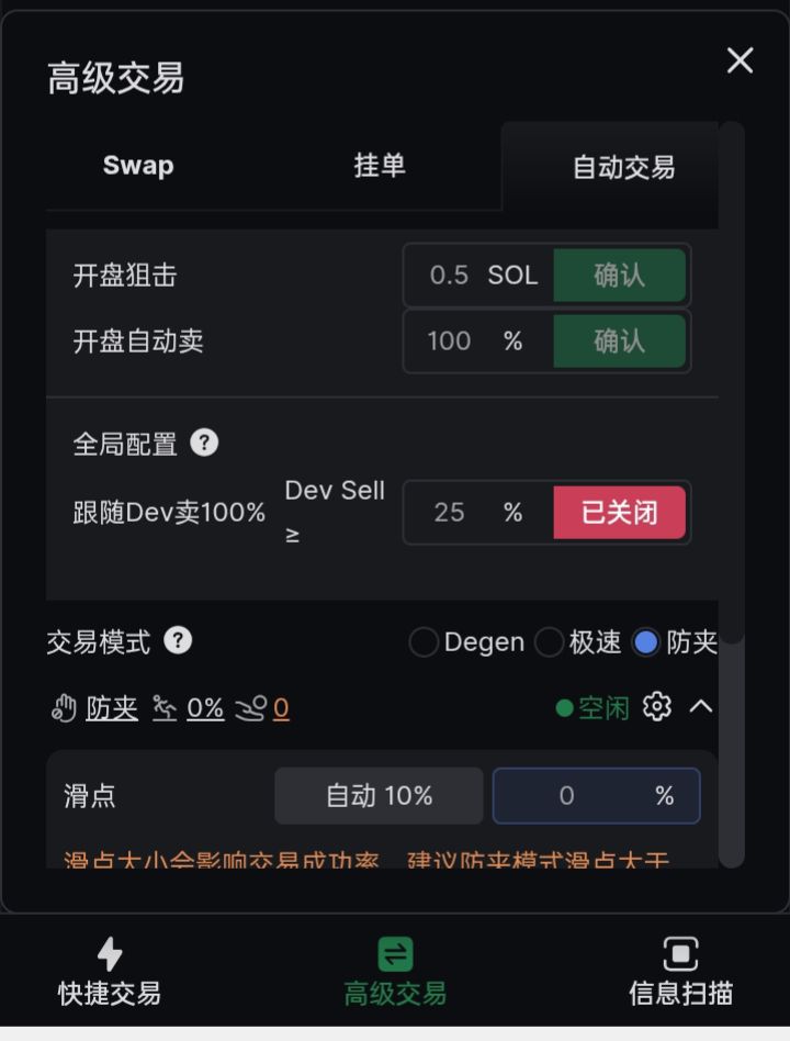 币资讯 tweet media