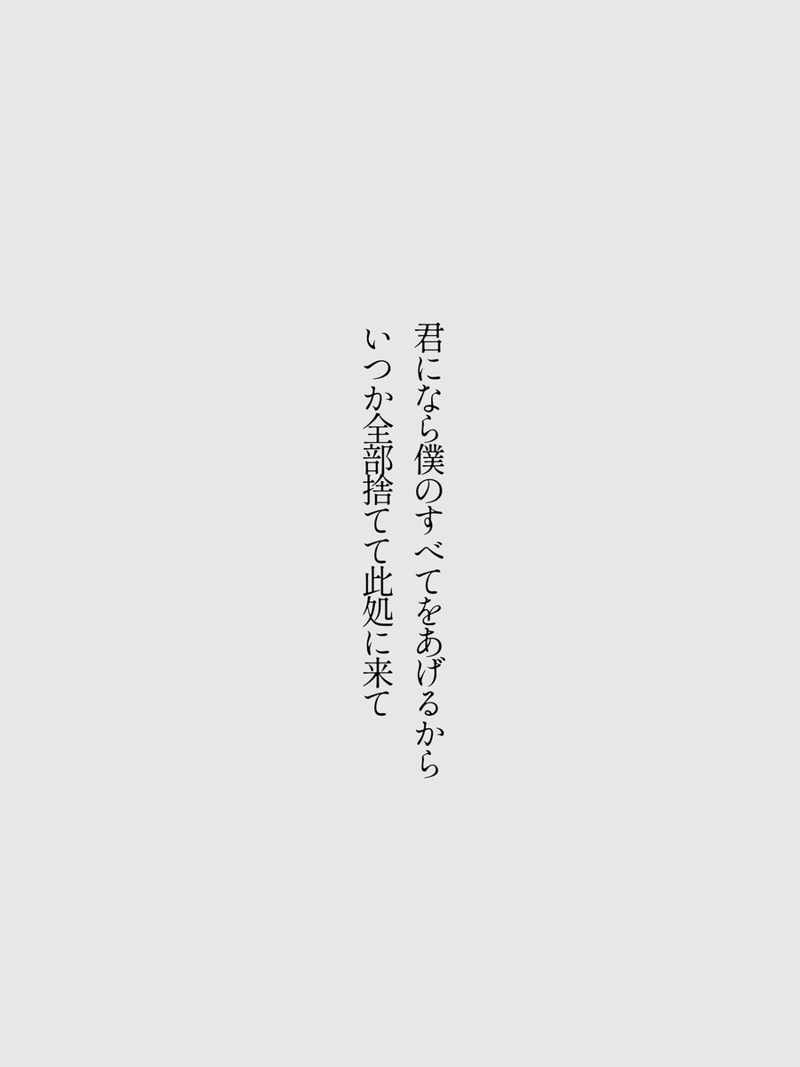 hitotose_02's tweet photo. お借りしました。
#tanka #短歌 https://t.co/87RAd7VV0g