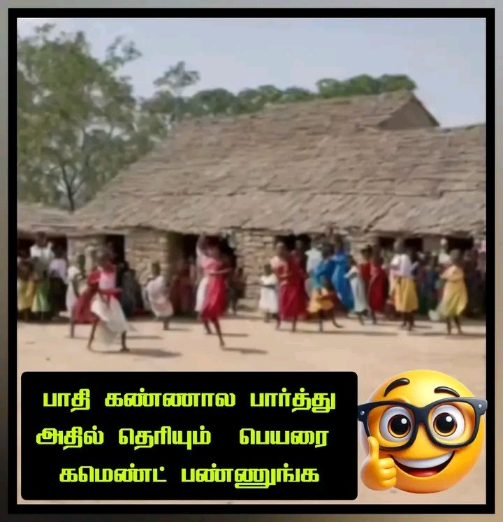 muruganathambai's tweet image. பாதி கண்ணால் பார்த்து அதில் தெரியும் பெயரை கரெக்டா சொல்லுங்க பார்க்கலாம்..✅👍🤩 #braintest #eyetest 🤔