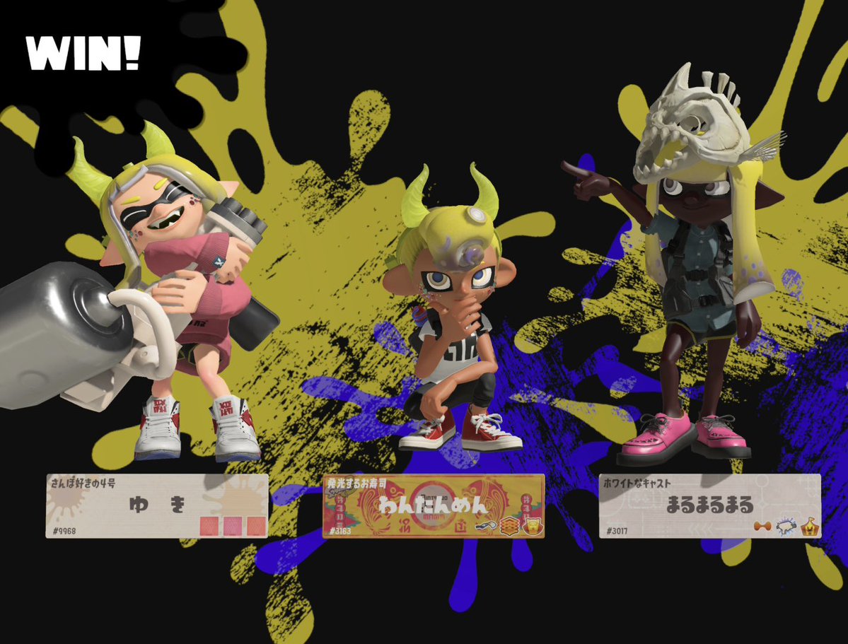 イカちゃんたのじい