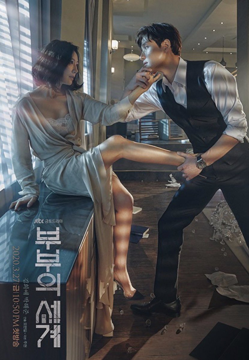 「夫婦の世界」完走🏃‍♀️ウクssiの次の作品の予習と見始めたが、ただの不倫の話かと思いきや、サスペンスあり、盛りだくさんでずっと胸が苦しい💦ドロドロで◯ソ野郎に、共感できない主人公でしたが、なかなか面白かった。ウクssiの新たなキャラクターが楽しみに🩷
#韓ドラ
#イドンウク好きと繋がりたい