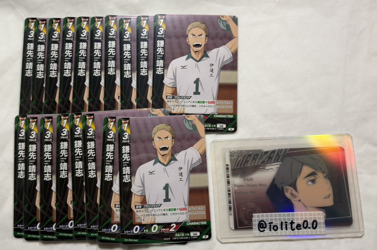 アイオライト tweet media