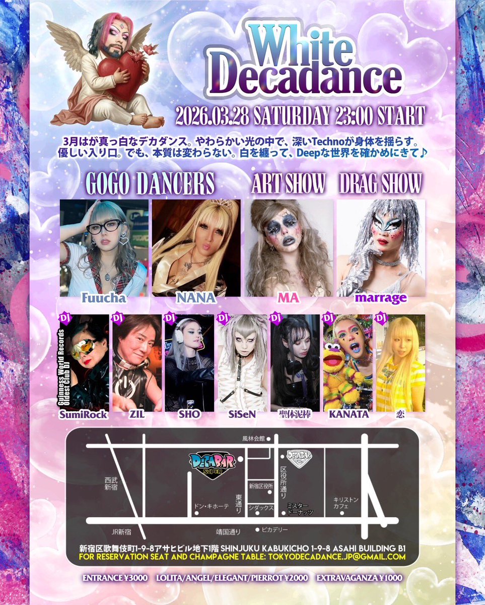 DECABAR超(デカバースーパー) tweet media