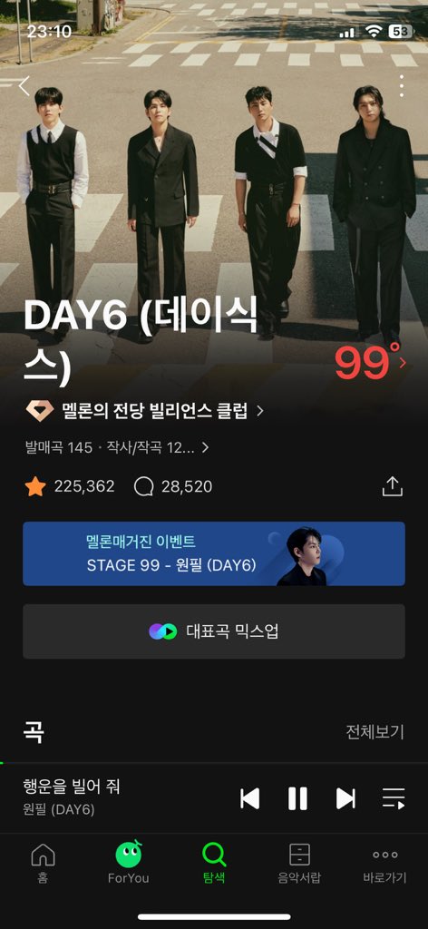 hellomyday6's tweet photo. 제가 데이싱시랑은 99도인데..
필오빠 미안합니다.. https://t.co/6BdeOcuw3i