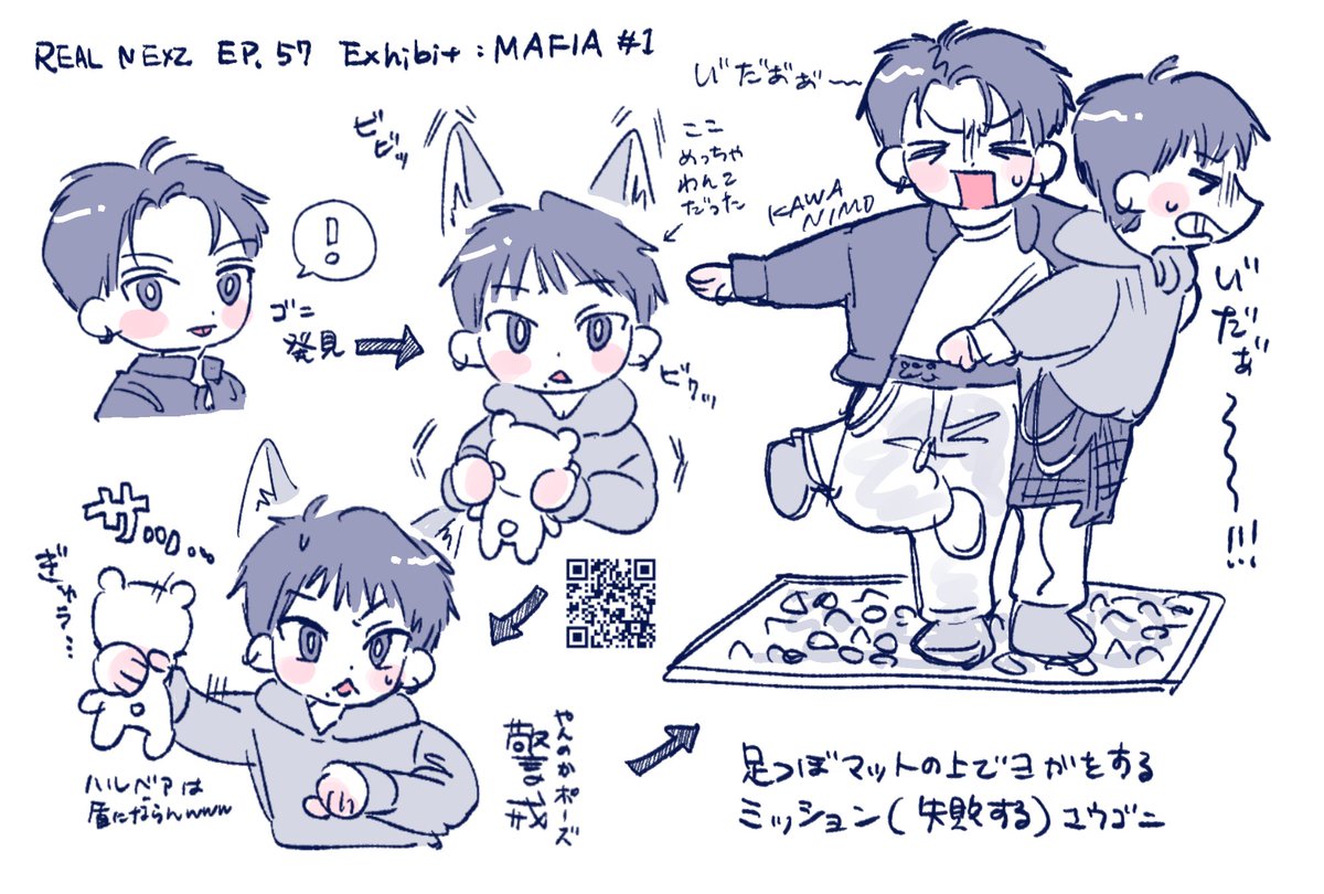 かわにも tweet media