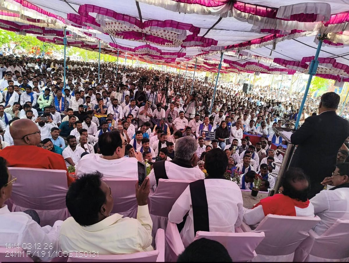 mj_ygr's tweet photo. కర్ణాటక మాదిగల వినాశకుడు @kharge కర్ణాటక మాదిగల సభలో మందకృష్ణ మాదిగ   @IndiaMadiga 
@ https://t.co/eRY1mKvLta