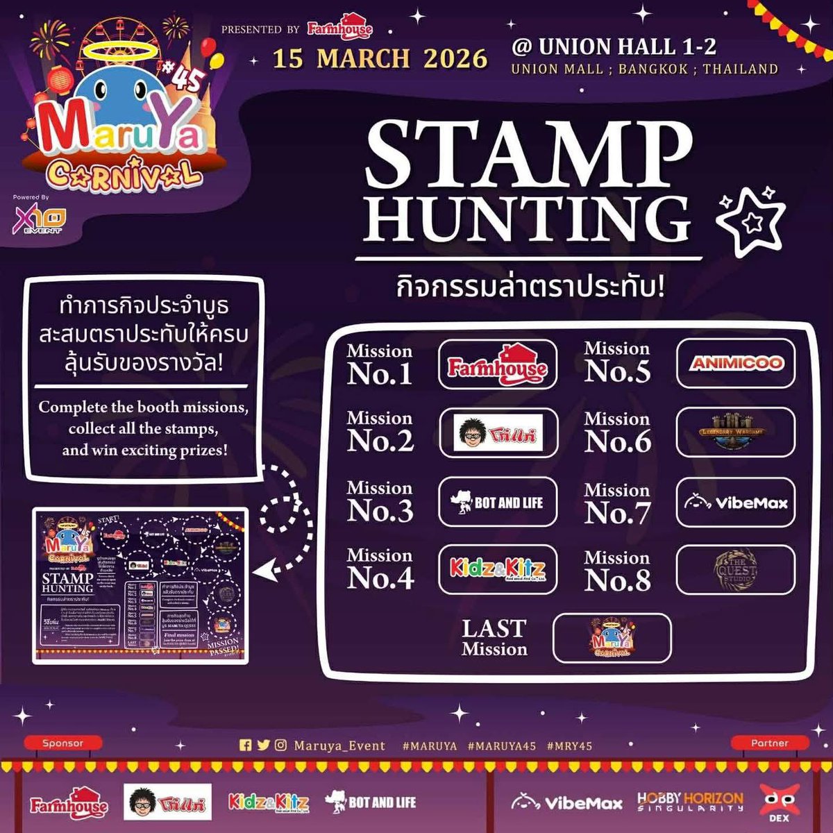 MARUYA Event tweet media