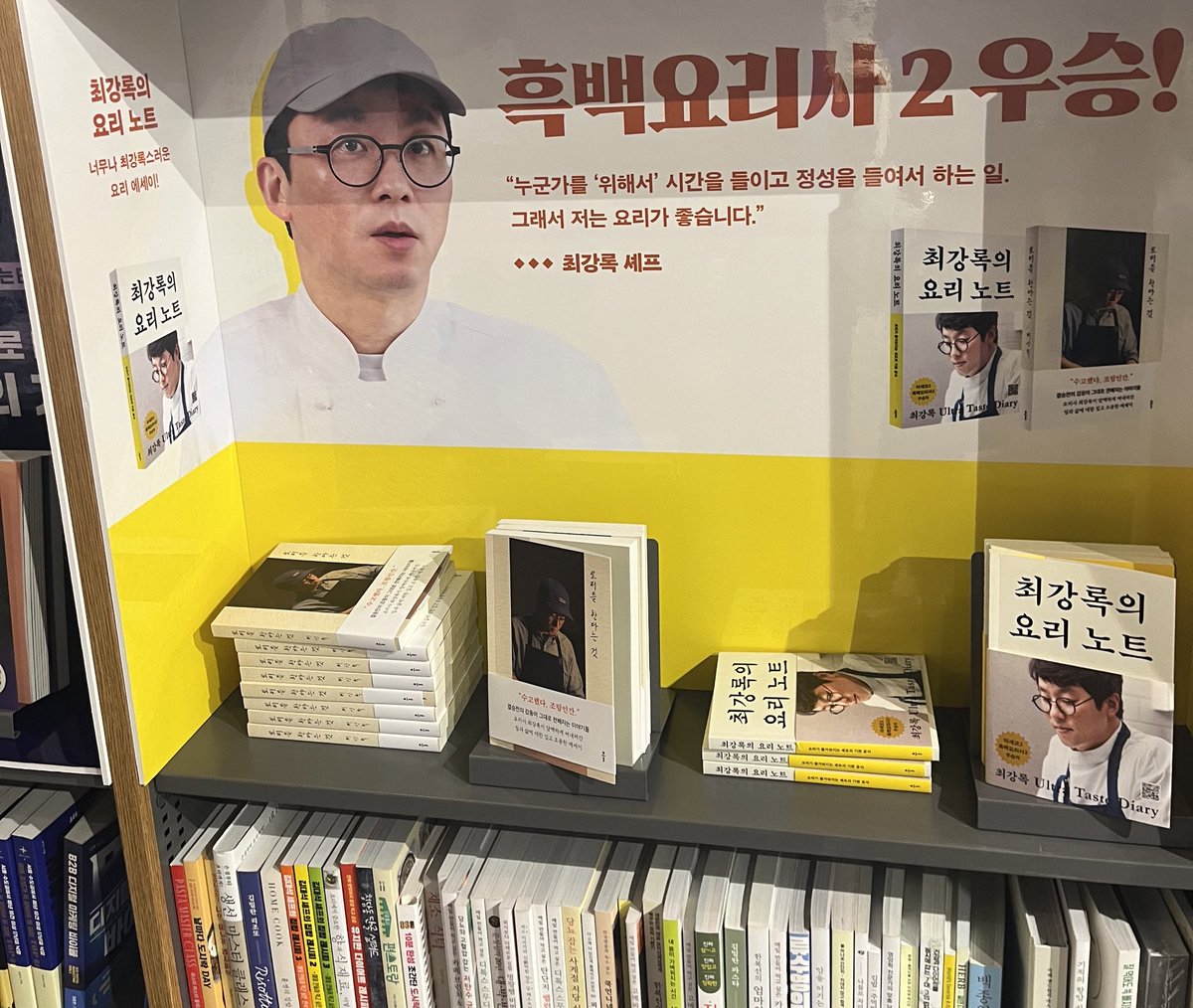 REDROCK_BEER's tweet photo. 우연히 만난 요리노트
반가워요 https://t.co/SOROACxODA