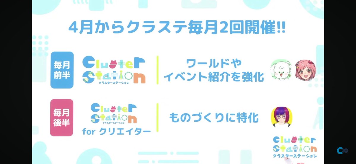 桜葉ハグ🌸【テレビ朝日公式VTuber/めたしっぷ】 tweet media