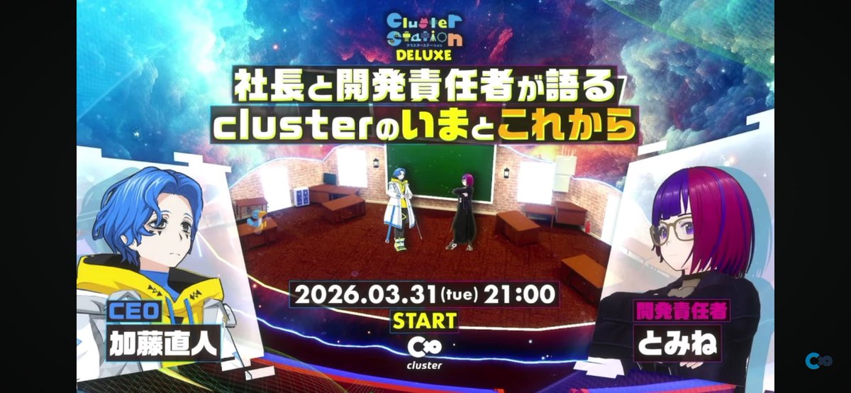 桜葉ハグ🌸【テレビ朝日公式VTuber/めたしっぷ】 tweet media