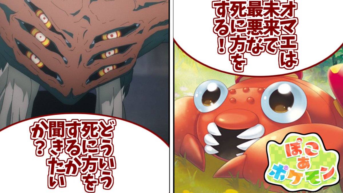 田吾与作 tweet media