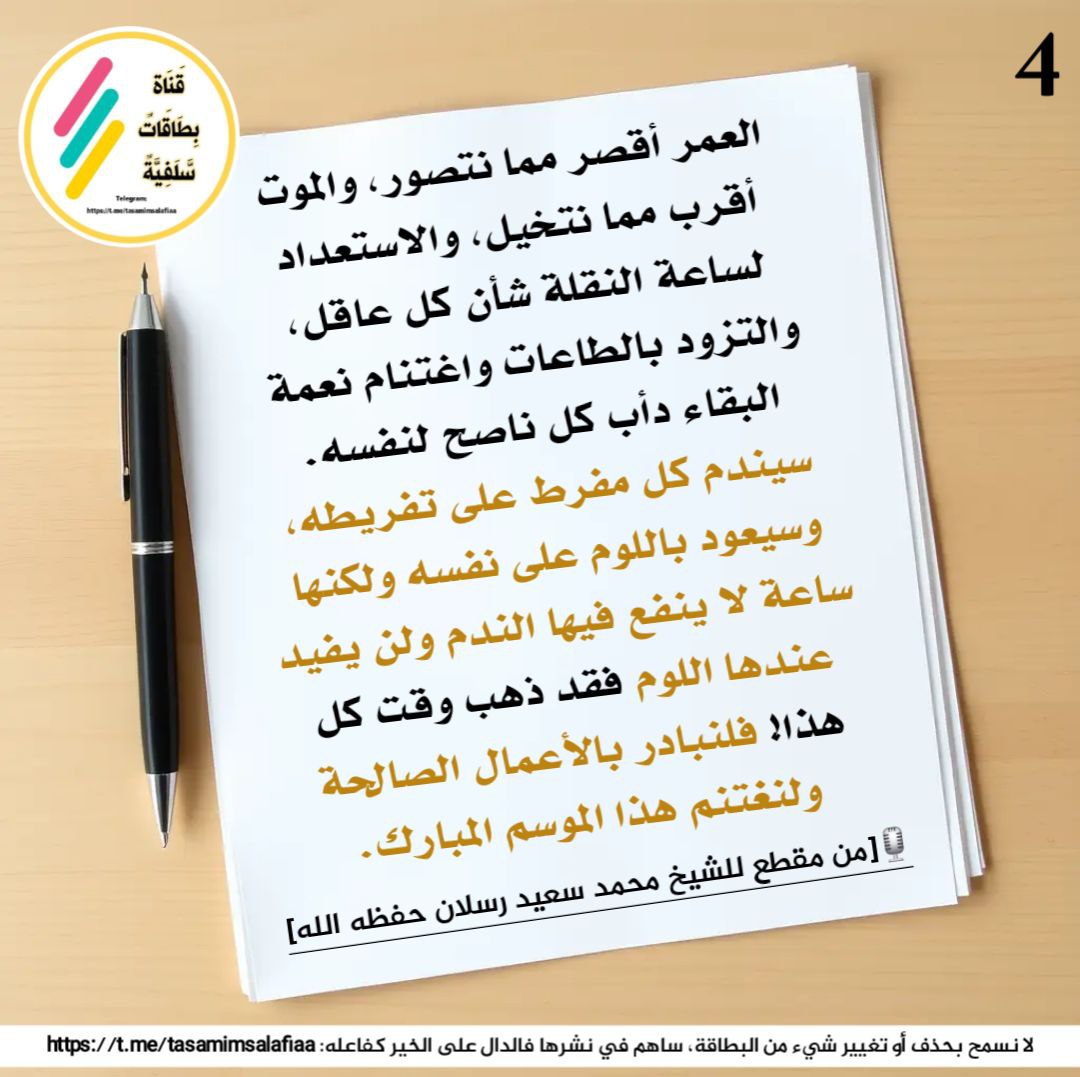 لانا (@hachimiyyah79) on Twitter photo 