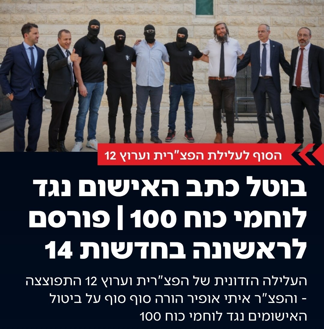 Iska bina - יסכה בינה tweet media