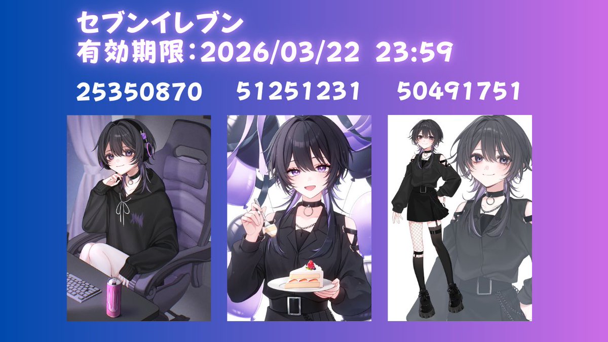 舞風 まお💜🎮🖤新人Vtuber tweet media