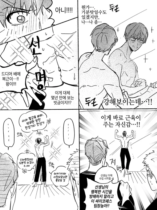 어바등_ 자.신.감. 