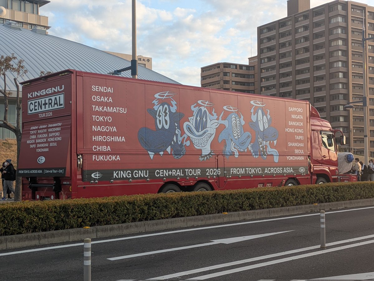 marumarumaru63's tweet photo. King Gnu圧巻だった！
センターステージも見応えあったし
アリーナならではの演出も
スゴかった！

セトリは分かりやすく盛り上げ、
バラード、盛り上げで古い曲も
しっかり演ってくれて良かった！

アンセム的な曲が多いから
皆で唄うと気持ちよかった！

#KingGnu 
#キングヌー 
#CENTRAL https://t.co/SkLT0tWKCg