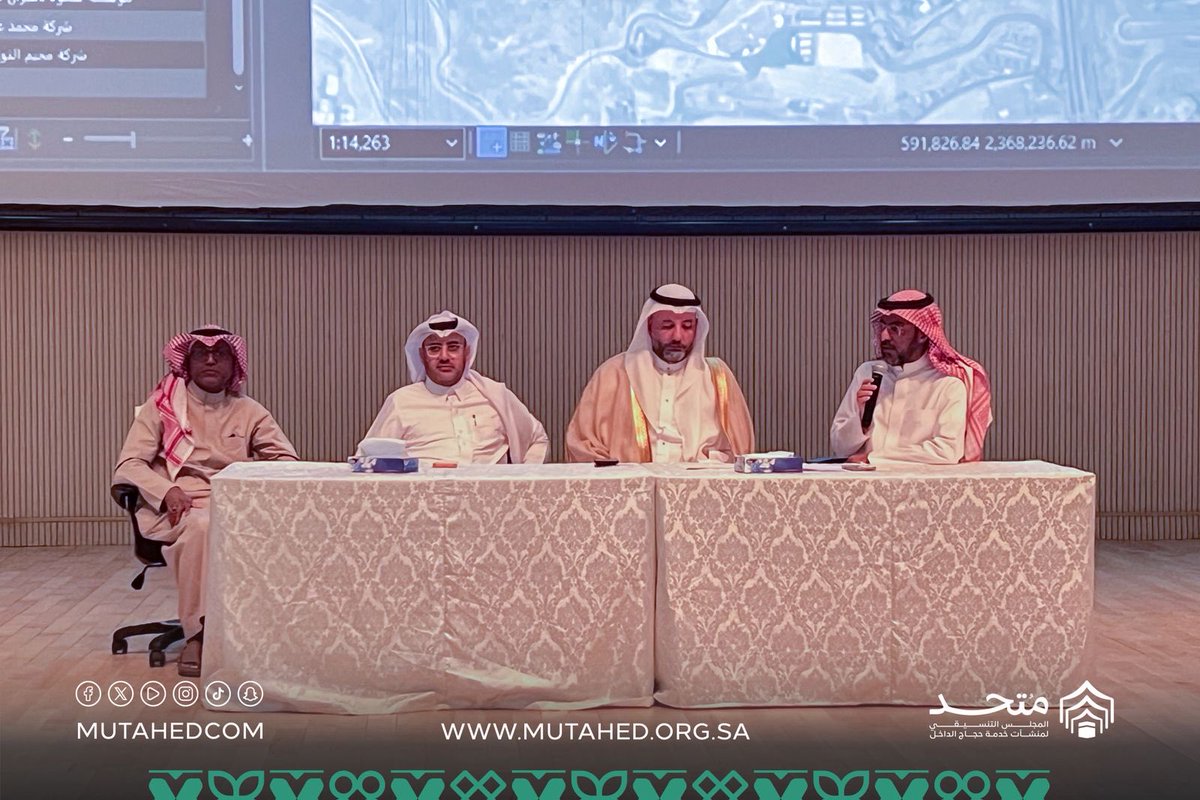 مـتـحـد | Mutahed tweet media