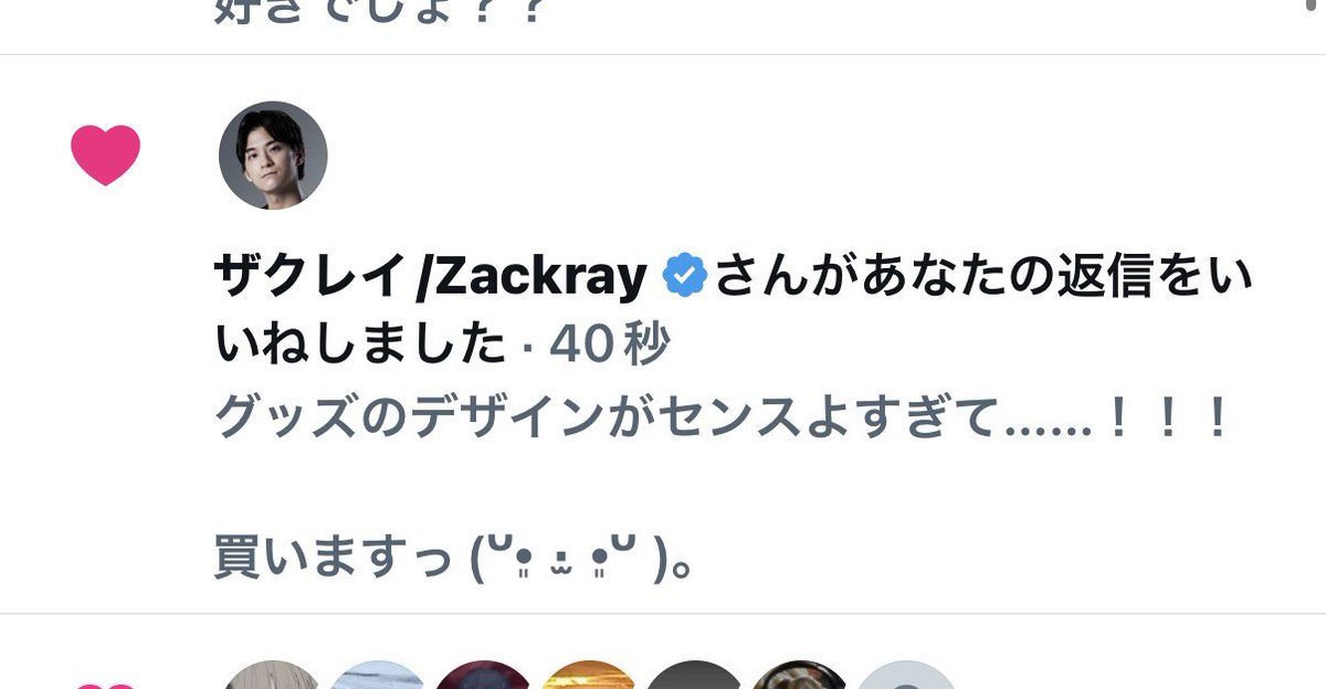 anriin_sub's tweet photo. 決まった、次の日篝火はザッくん推しでのうちわとか作るにょ(ᐡ⸝⸝o̴̶̷̤ ﻌ o̴̶̷̤⸝⸝ᐡ) https://t.co/BXZyAGyAYP