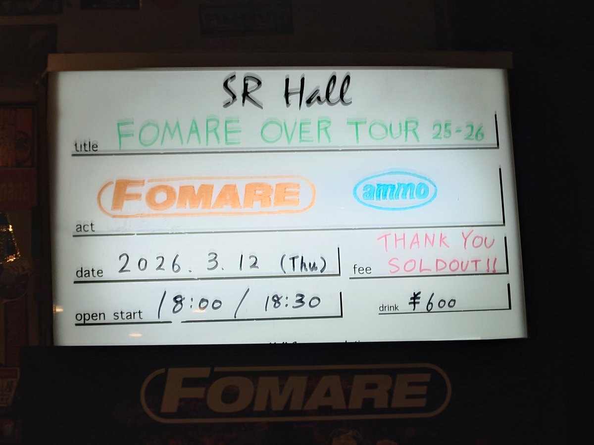 dimension1989's tweet photo. 今日はOVERTOUR!
FOMARE.ammoどっちも初めて見たけどカッコよかった。Age Factoryの対バンの時はアマダさんの弾き語りだったからバンドセットで見れてよかった!FOMARE、鹿児島のLIVE決まってるみたいだからチケット取れるといいな。
#FOMARE #ammo #OVERTOUR #SRHALL https://t.co/yKmuFhYh8M
