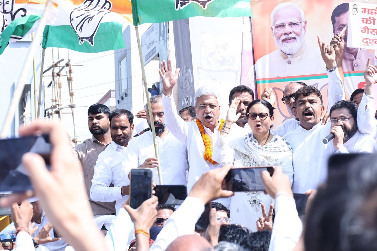Haryana Congress tweet media