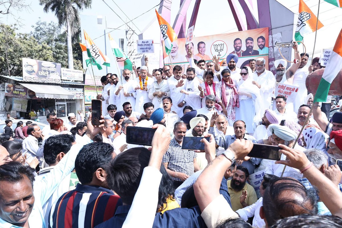 Haryana Congress tweet media