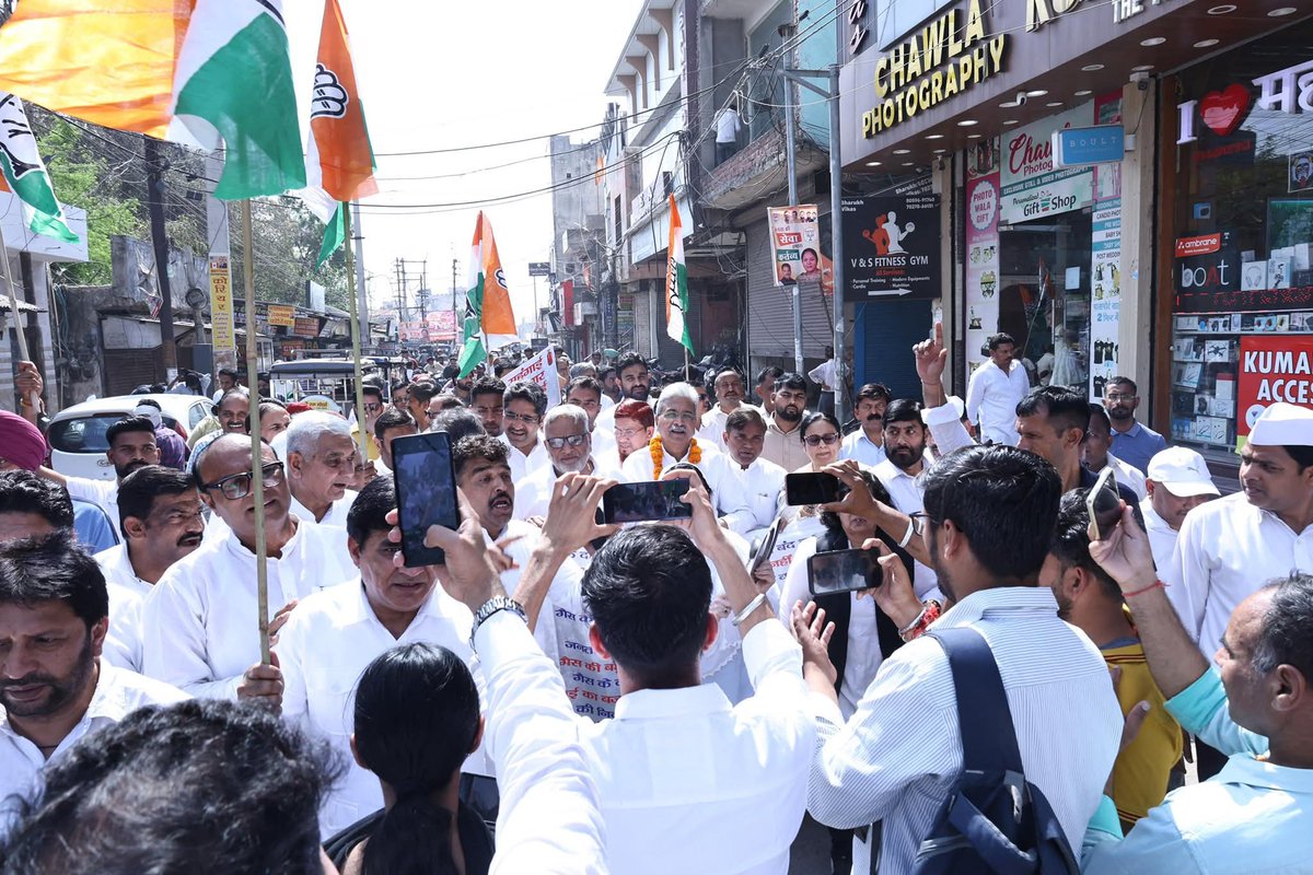 Haryana Congress tweet media