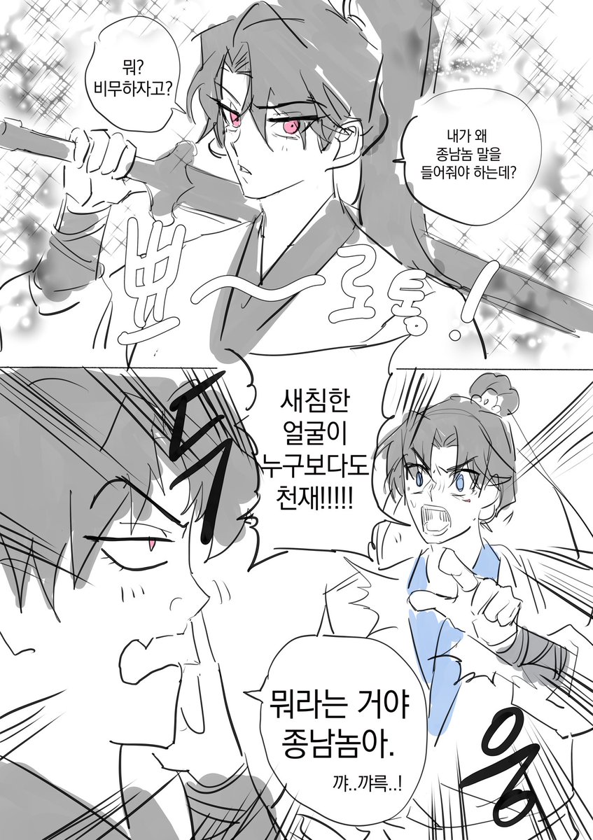그거리스트패러디