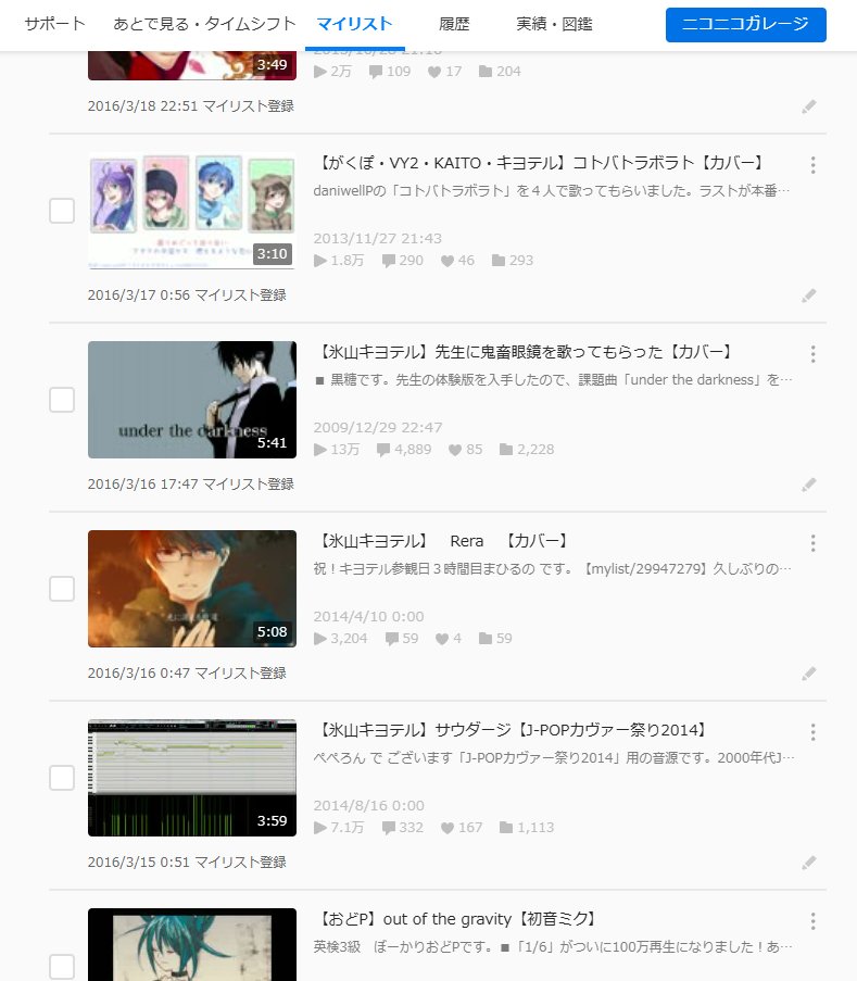 知田そら/Chida Sora tweet media